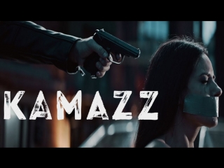 Kamazz - Падший ангел (камаз)
