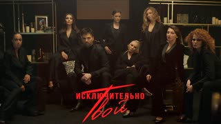 Премьера клипа! Александр Панайотов - Исключительно твой (16.12.2019)