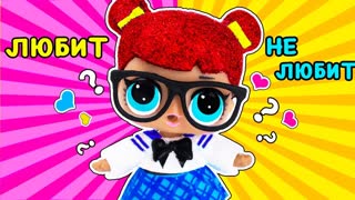 ТАКОГО ОТ ДИАНЫ НИКТО НЕ ЖДАЛ! Мультик ЛОЛ СЮРПРИЗ! Школа Куклы Игрушки Для девочек