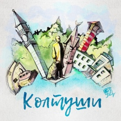 Group Avatar