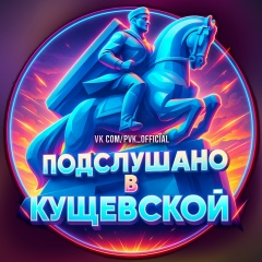 Group Avatar